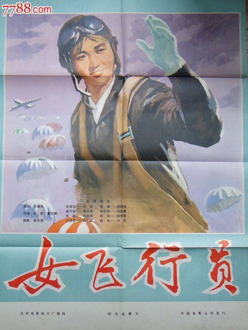岡山大学物理学文凭证书
